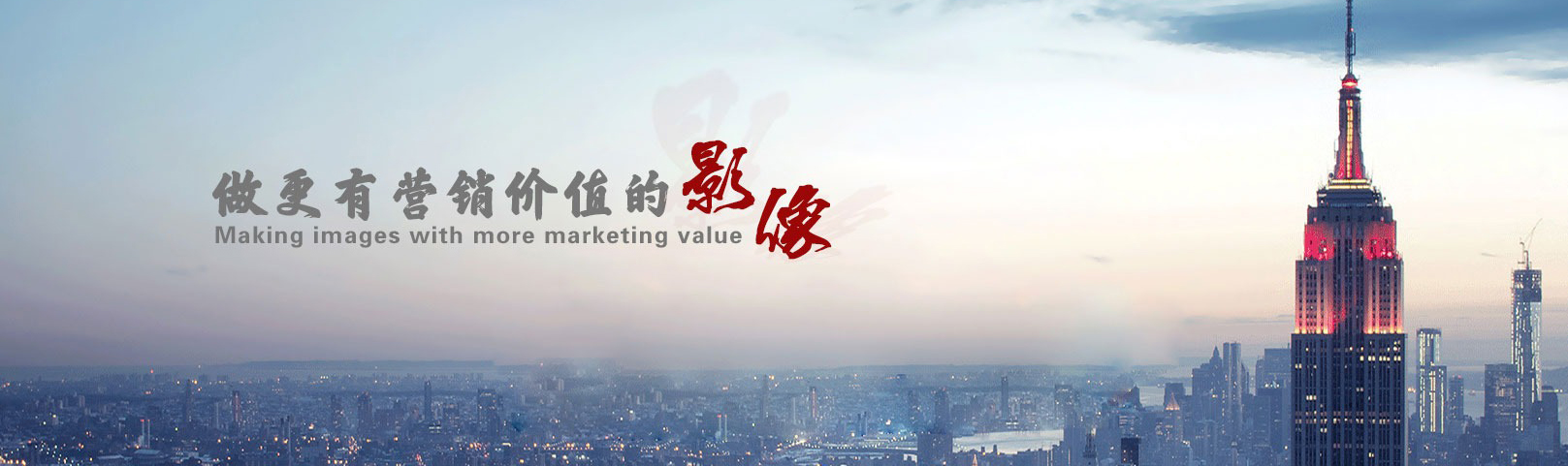 金华月光宝盒影视